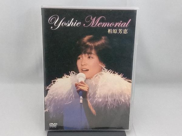 DVD YOSHIE MEMORIAL_画像1