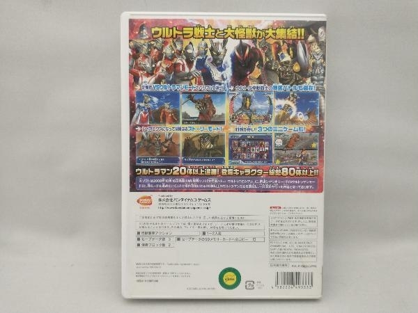 Wii 大怪獣バトル ウルトラコロシアムDX ウルトラ戦士大集結_画像2