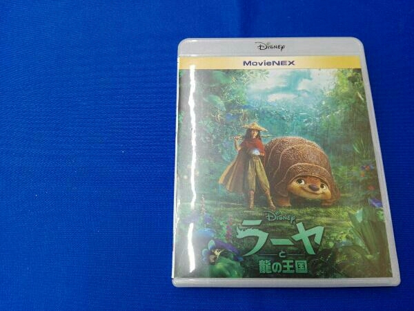 ラーヤと龍の王国 MovieNEX(Blu-ray Disc+DVD)_画像1