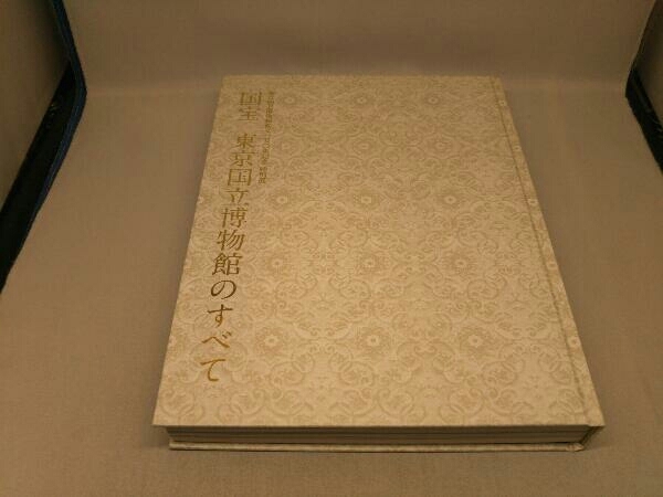 【図録】東京国立博物館創立150年記念 特別展 国宝 東京国立博物館のすべて_画像1