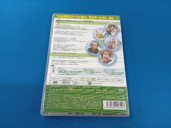 DVD ハナタレナックス 第2滴 2004傑作選_画像2