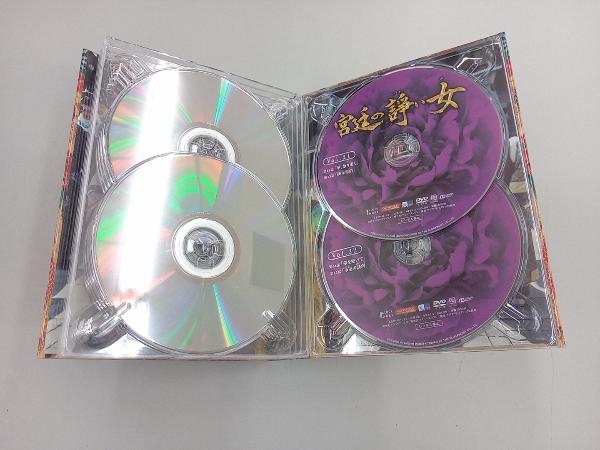 DVD 宮廷の諍い女 DVD-BOX第2部_画像7