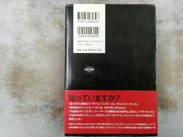 リングサイド スコット・M.ビークマン_画像2