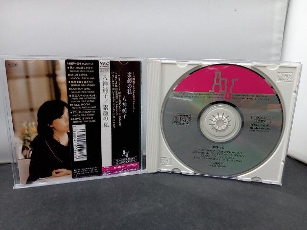 八神純子 CD 素顔の私_画像2