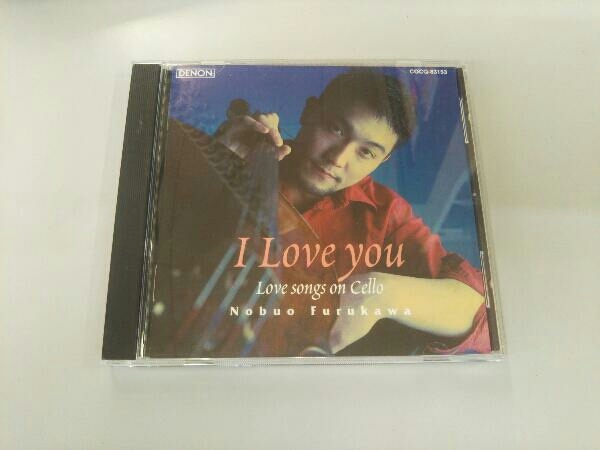 古川展生 CD I Love you ラヴ・ソングス・オン・チェロ_画像1