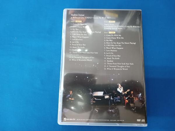 DVD Yoshio Inoue at Billboard Live TOKYO~Come Fly With Me~(初回限定版)_画像5