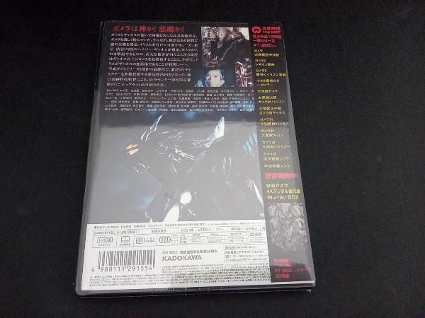 【未開封品】【帯あり】 DVD ガメラ3 邪神＜イリス＞覚醒 大映特撮 THE BEST_画像2