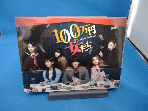 「100万円の女たち」Blu-ray BOX(Blu-ray Disc)_画像1
