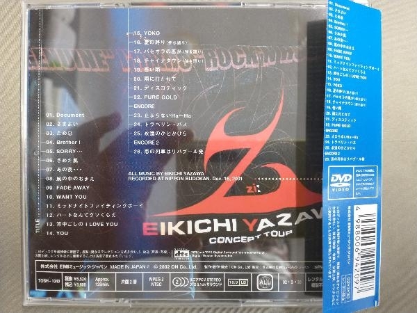 帯あり DVD EIKICHI YAZAWA CONCERT TOUR'Z'(zi) 2001_画像2