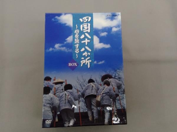 DVD 四国八十八か所~心を旅する~ DVD BOX_画像1
