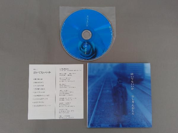 帯あり やしきたかじん CD ETERNAL~やしきたかじん全曲集~(DVD付)(6SHM-CD+DVD)_画像5