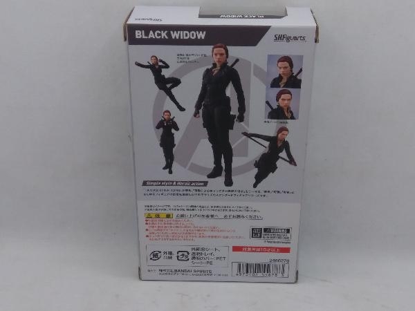 現状品 S.H.Figuarts ブラック・ウィドウ(アベンジャーズ/エンドゲーム) アベンジャーズ/エンドゲーム_画像2