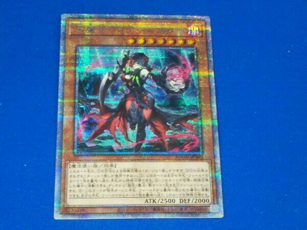 AGOV-JP006 QCシク 黒魔女ディアベルスター 遊戯王