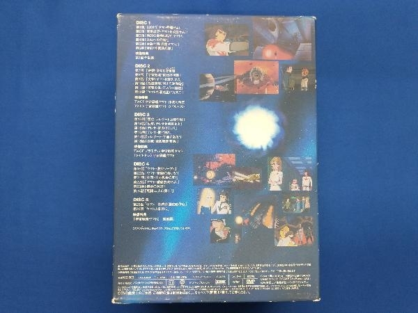 DVD 宇宙戦艦ヤマトⅡ DVDメモリアルボックス_画像3