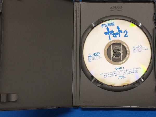 DVD 宇宙戦艦ヤマトⅡ DVDメモリアルボックス_画像8