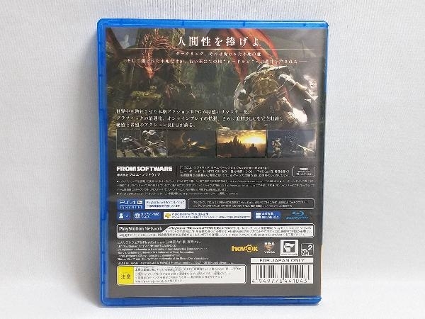 PS4 DARK SOULS REMASTERED_画像2