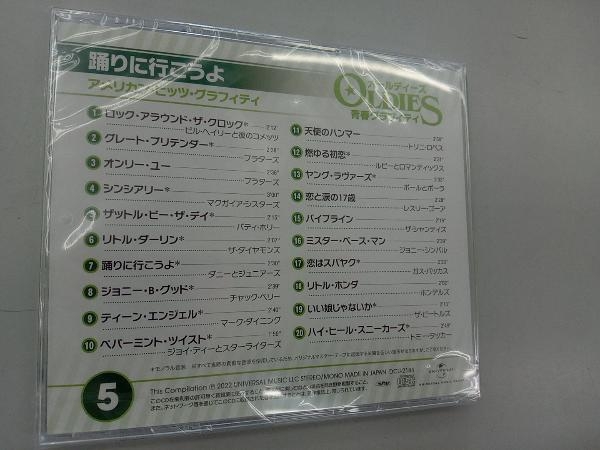 (オムニバス) CD オールディーズ☆青春グラフィティ(CD5枚組)_画像10