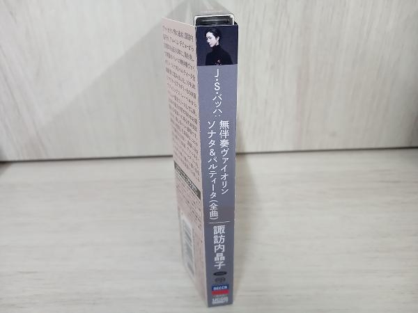 諏訪内晶子 CD J.S.バッハ:無伴奏ヴァイオリン・ソナタ&パルティータ(全曲)(初回限定盤)(SACDハイブリッド)_画像3