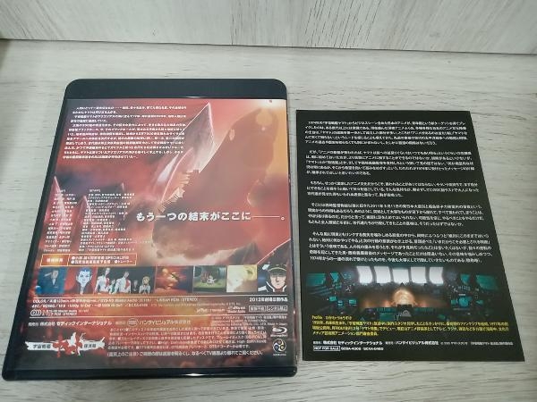 宇宙戦艦ヤマト 復活篇 ディレクターズカット(Blu-ray Disc)の画像4