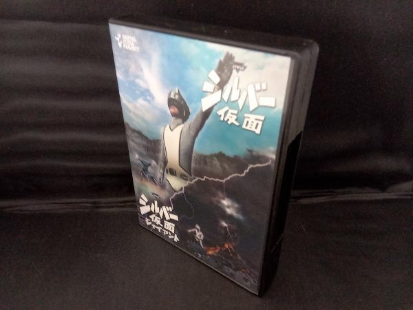 [美品] DVD 「シルバー仮面」フルセットの画像1