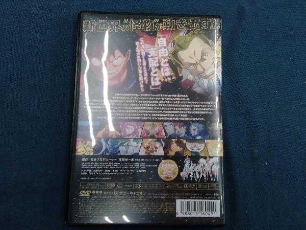 DVD ONE PIECE FILM GOLD スタンダード・エディション_画像2