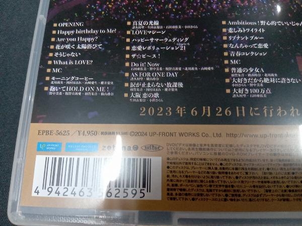DVD モーニング娘。'23 25th ANNIVERSARY CONCERT TOUR ~glad quarter-century~ at 日本武道館の画像3