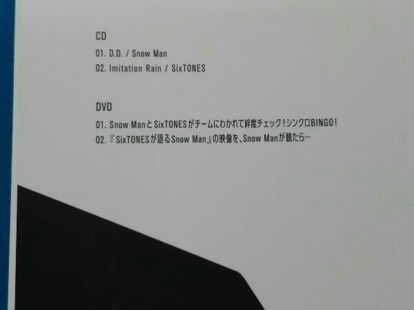 Snow Man vs SixTONES CD D.D./Imitation Rain(with SixTONES盤)(DVD付)_画像3
