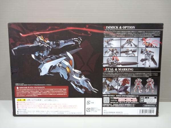 未開封品 METAL ROBOT魂 ＜SIDE MS＞ ガンダムバルバトスルプス 機動戦士ガンダム 鉄血のオルフェンズ_画像2