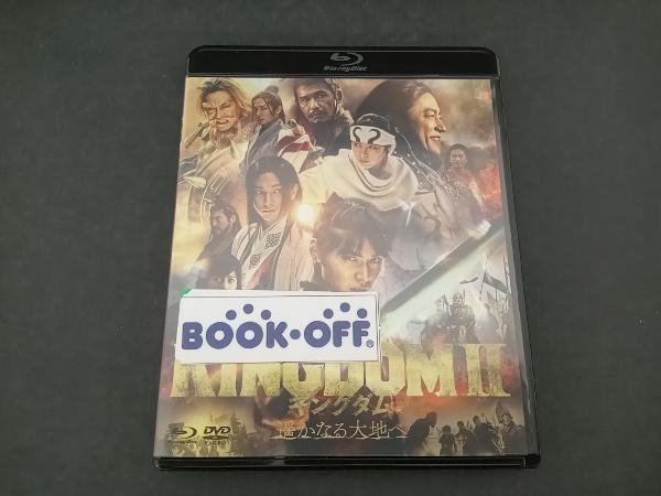 キングダム2 遥かなる大地へ ブルーレイ&DVDセット(通常版)(Blu-ray Disc)_画像1