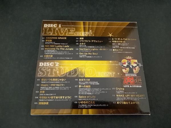 スターダスト☆レビュー CD 35th Anniversary BEST ALBUM スタ☆レビ -LIVE & STUDIO-(通常盤)_画像2