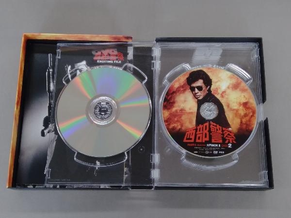 DVD 西部警察 PARTI セレクション 大門BOX 1_画像4