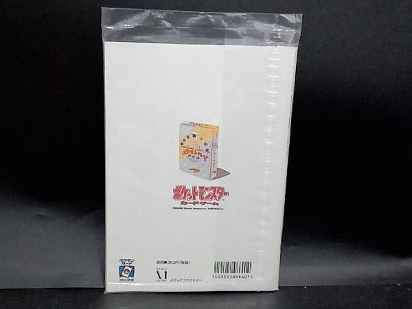 ポケモンカード公式マガジン 2000 Vol.5【トレーナーズ】未開封品の画像2
