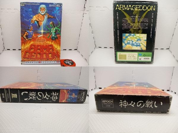 ジャンク　現状品　ユニット切離し済み 　箱キズ、スレ有り 神々の戦い　Armagedoon ボードゲーム