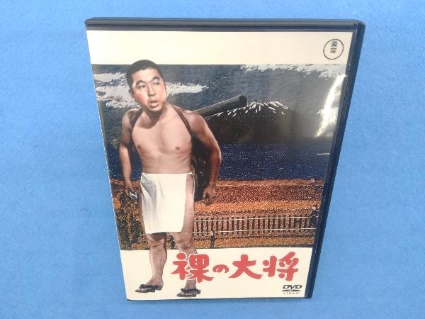 DVD 裸の大将_画像1