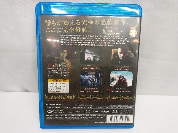 V/H/S ファイナル・インパクト Ultimate Edition(Blu-ray Disc)_画像2