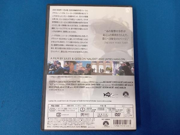 DVD 9/11 N.Y.同時多発テロ衝撃の真実_画像2