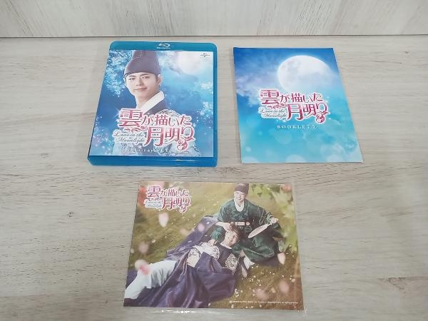 雲が描いた月明り Blu-ray SET1(Blu-ray Disc)_画像4