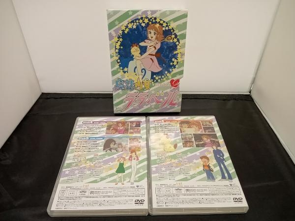 DVD 魔法少女ララベル DVD-BOX 2_画像6