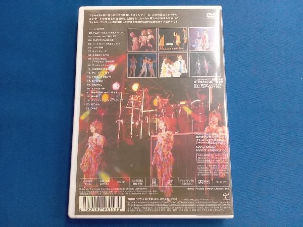 DVD キャンディーズ・フォーエバー_画像2