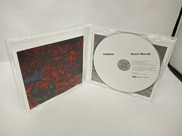 村治佳織(g) CD シネマ(通常盤)の画像3