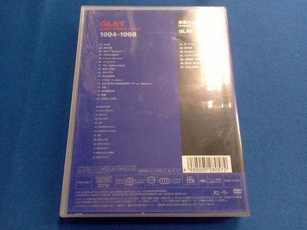 DVD GLAY BEST VIDEO CLIPS 1994-1998の画像2