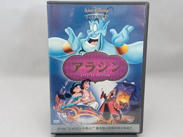 DVD アラジン スペシャル・エディション_画像1