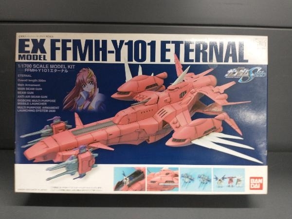 プラモデル バンダイ 1/1700 FFMH-Y101 エターナル EXモデル 「機動戦士ガンダムSEED」_画像1