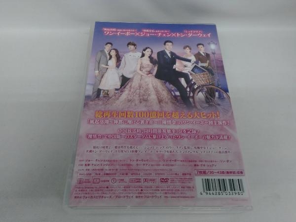 DVD ラブ・アクチュアリー ~運命の恋愛相関図~ DVD-BOX3_画像2