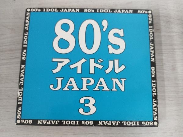 (オムニバス) CD 80's アイドル JAPAN 3_画像1