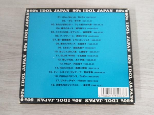 (オムニバス) CD 80's アイドル JAPAN 3_画像2