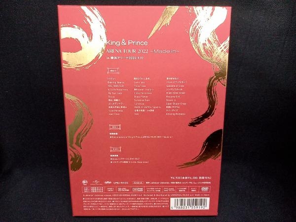 DVD King & Prince ARENA TOUR 2022 ~Made in~(初回限定版)_画像2