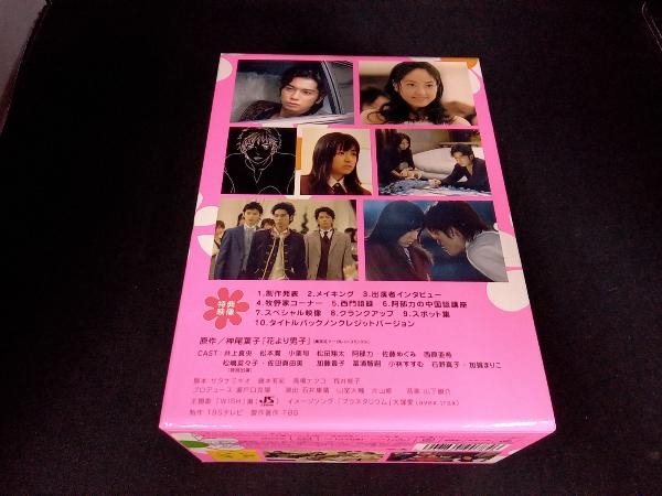 DVD 花より男子 DVD-BOX_画像2