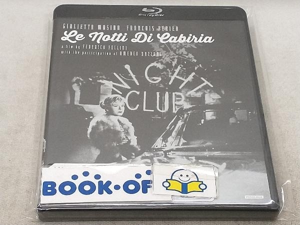 カビリアの夜(Blu-ray Disc)_画像1