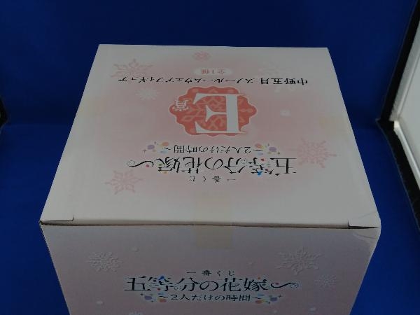 未開封品ですが一部角潰れあり E賞 中野五月 スノールームウェア 一番くじ 五等分の花嫁∽ ~2人だけの時間~ 五等分の花嫁_画像6